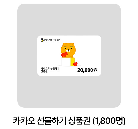 prize 3
